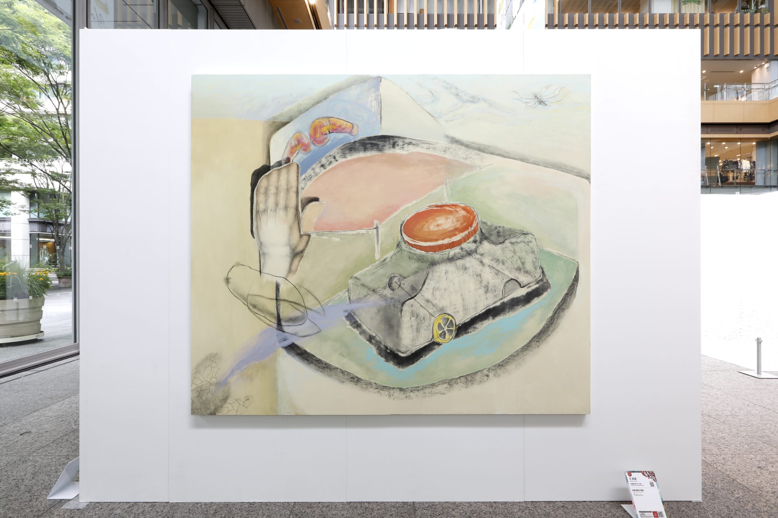 ART AWARD TOKYO MARUNOUCHI 2022 – Shichen Wang